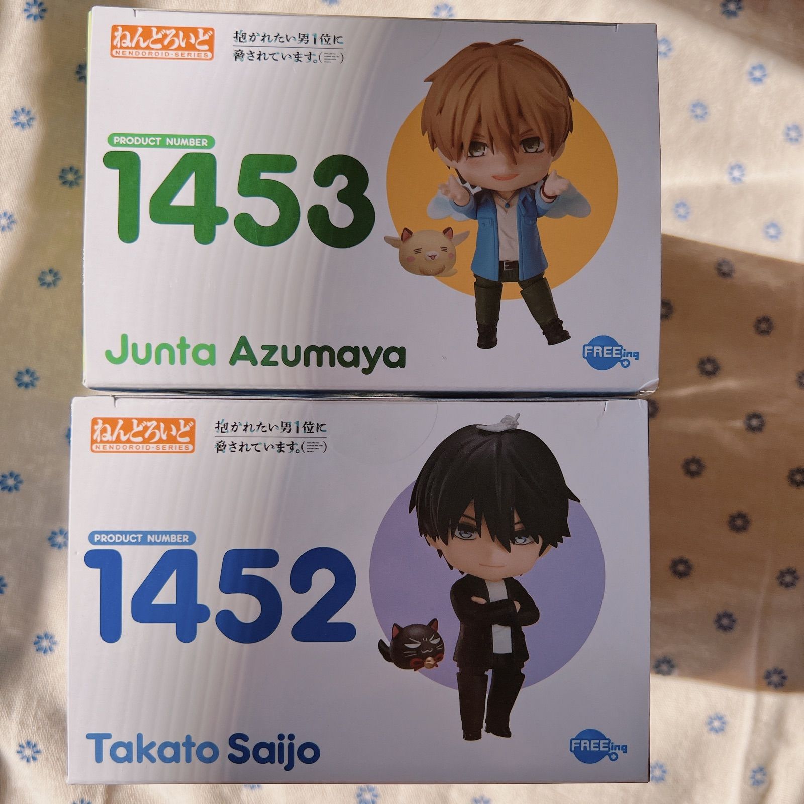 ねんどろいど　西條高人　東谷准太　 抱かれたい男1位に脅されています　未開封品