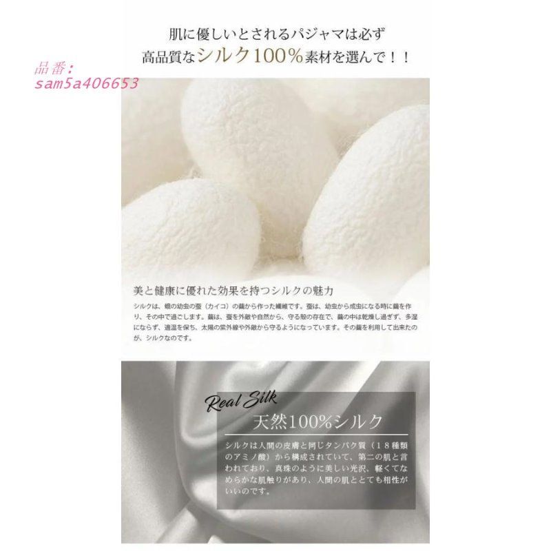 シルクパジャマ 短パン