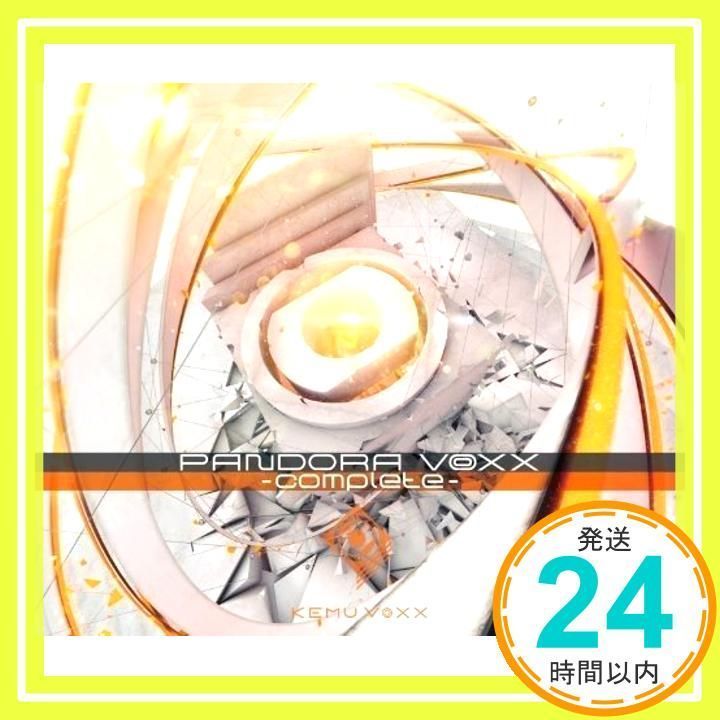 KEMU VOXX - Pandra Voxx Reboot - Amazon.com Music