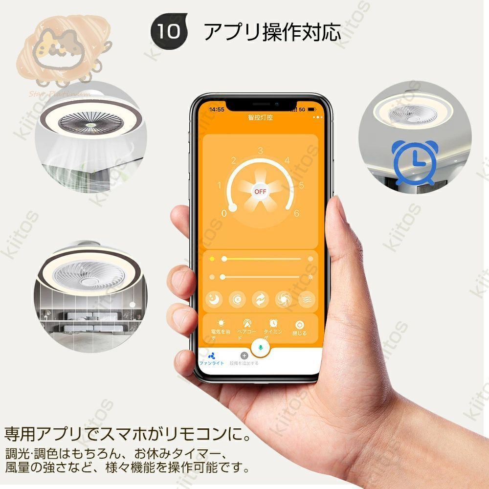 扇風機