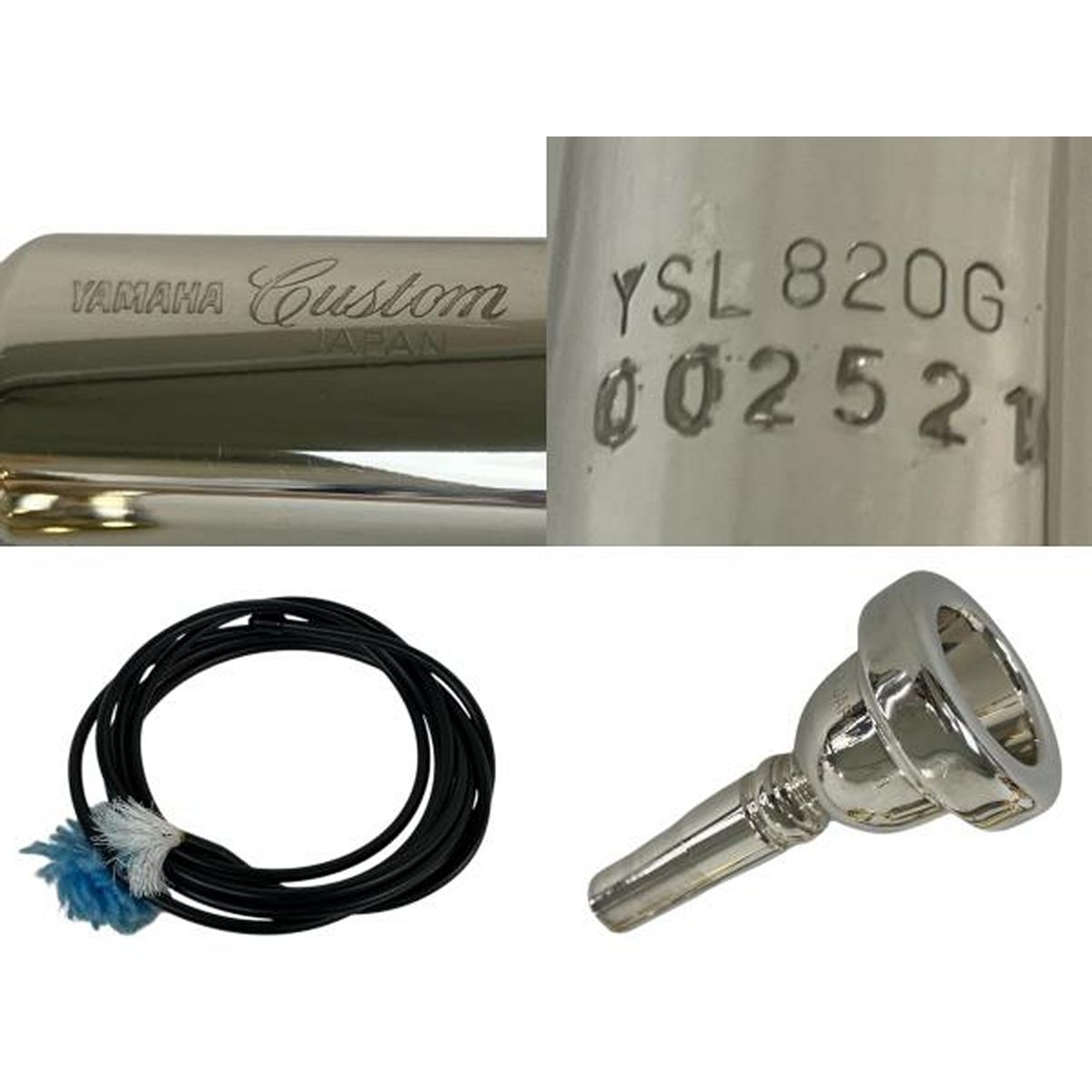YAMAHA YSL-820G トロンボーン テナーバス 金管楽器 ヤマハ 中古 