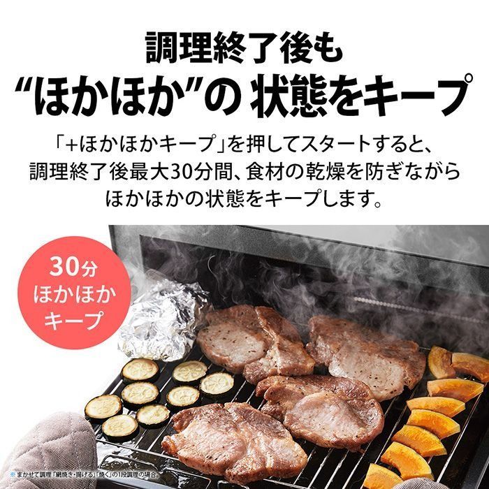 ウォーターオーブンヘルシオ ブラストメタルホワイト