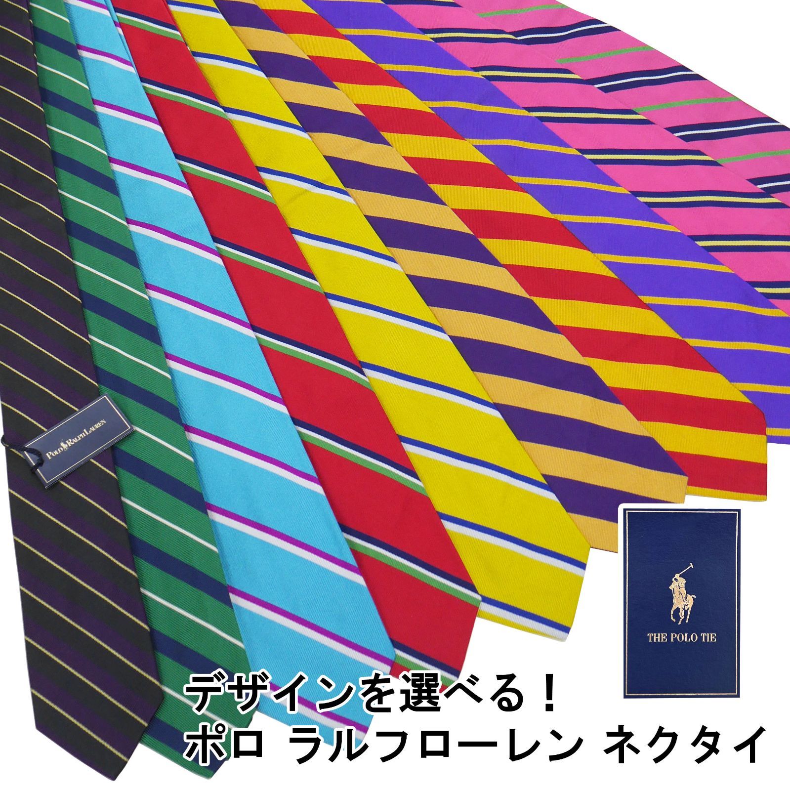 早い者勝ち☆選べるデザイン☆POLO RALPH LAUREN ポロ ラルフ