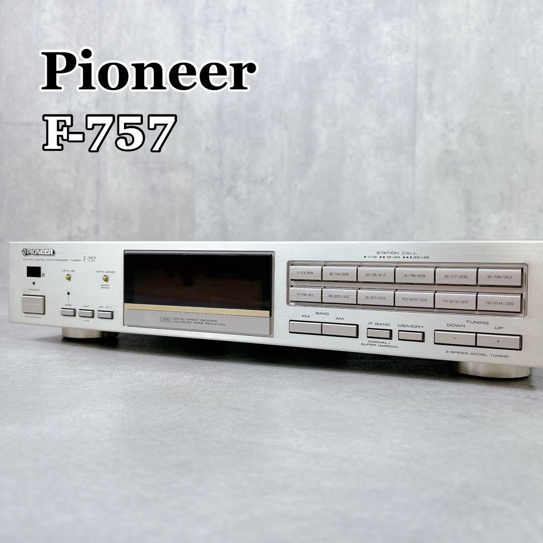 X512 パイオニア FM|AM チューナー デジタルシンセサイザー F-757