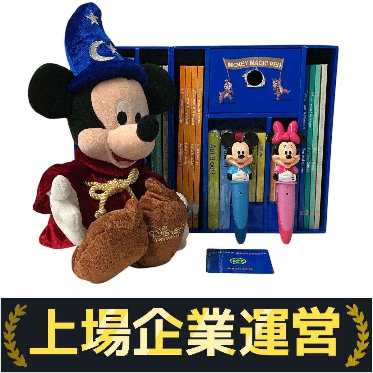 Disney World of English Straight Playセット DWE「ストレートプレイ
