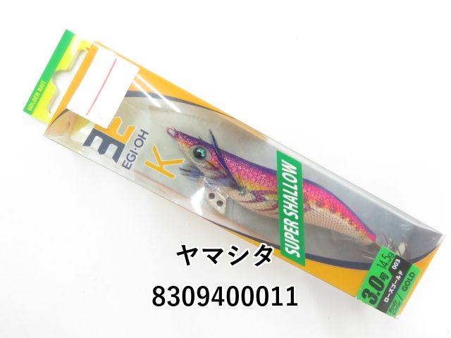 Hさん専用です。エギ fit=scale-down,w=1200