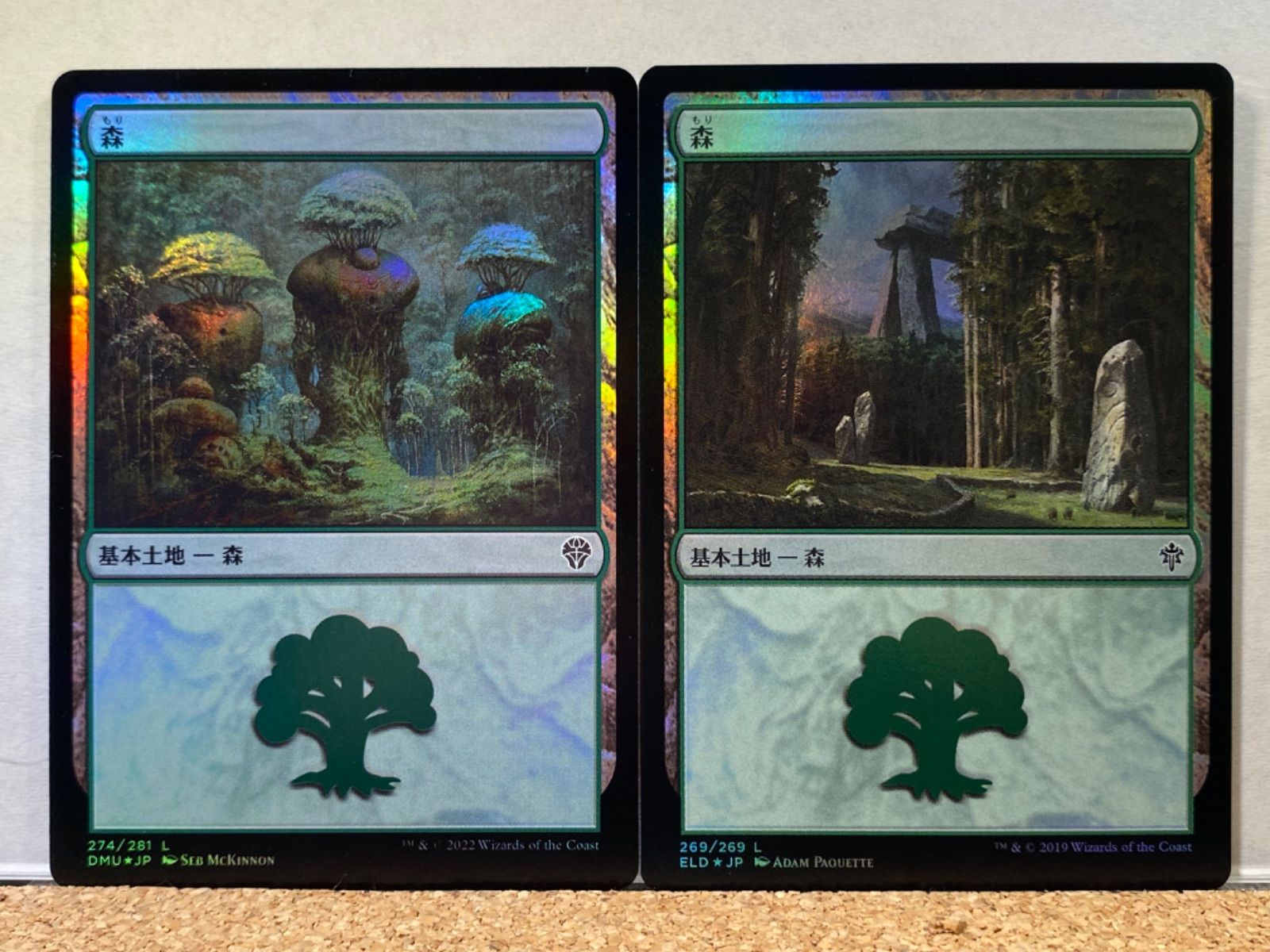 平地 ゼンディカー zen foil mtg john avon フルアート土地 - マジック