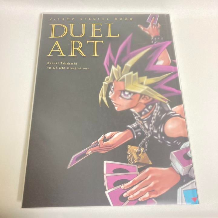 DUEL ART高橋和希遊☆戯☆王イラスト集 = Kazuki Takahas…（中古