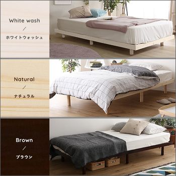 北欧インテリア天然木すのこベッドダブル