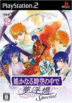 【中古】【非常に良い】遙かなる時空の中で 夢浮橋 Special(通常版) 2mvetro