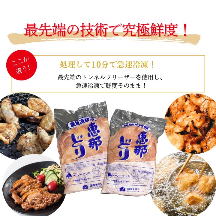 もも肉