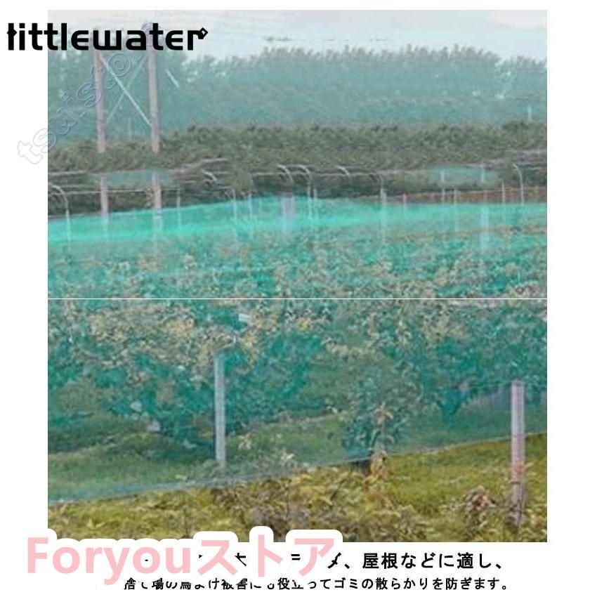 果樹栽培にピッタリ 細かい目合いでも超軽量農園芸用資材