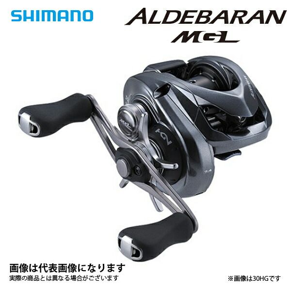 シマノ 18 アルデバラン MGL 31 （左ハンドル仕様） リール