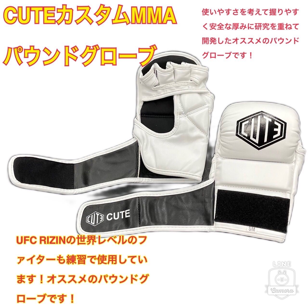 CUTE MMA パウンドグローブS/Mサイズ CUTE MMAパウンドグローブ S/Mサイズ - メルカリ