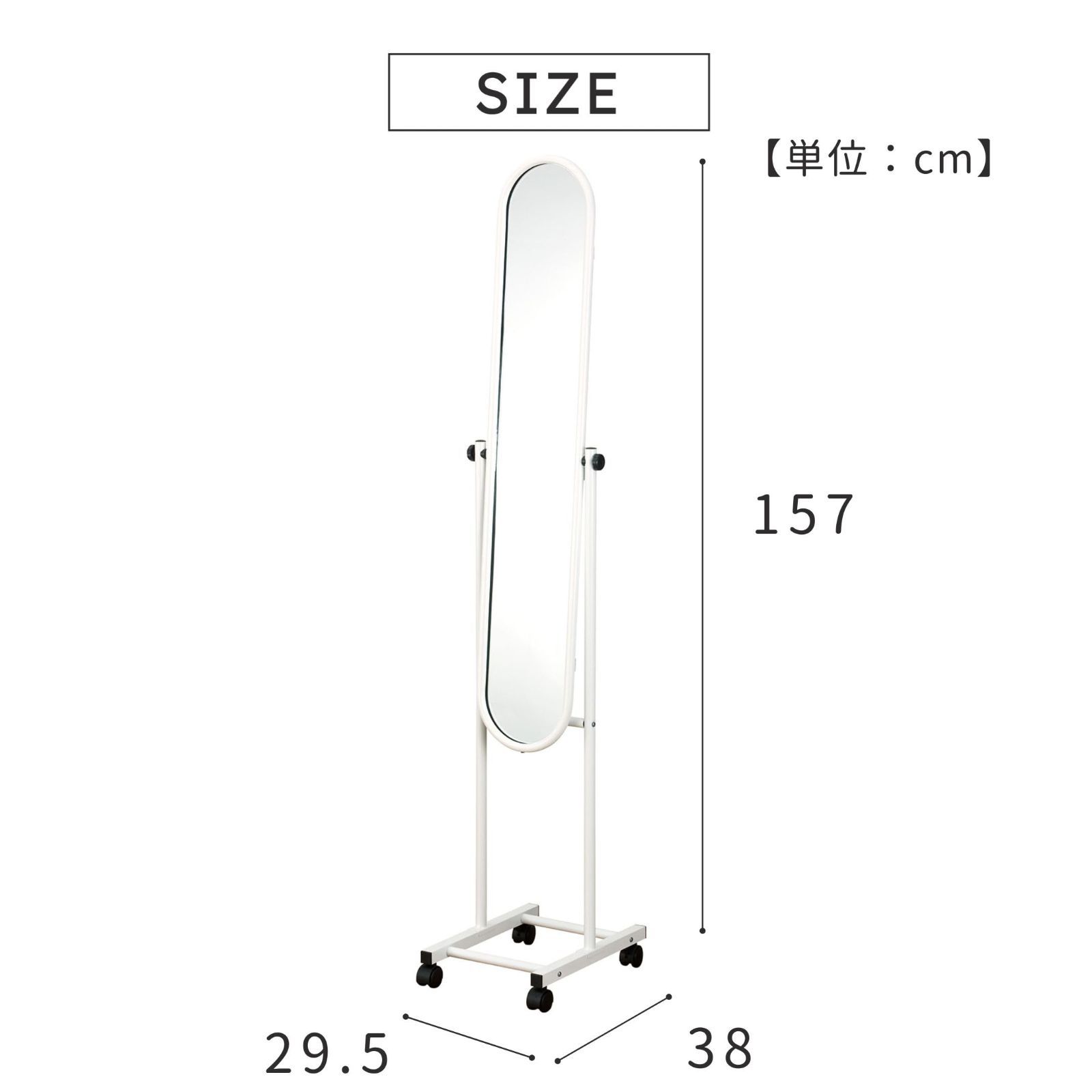 C-509WH