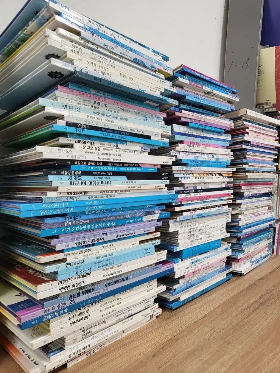 Neverland ネバーランド 世界の 絵本