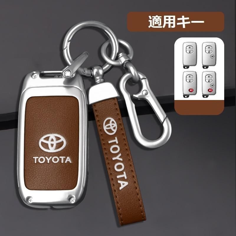 トヨタ TOYOTAシルバー/ブラウンスマート キーケース 車 キーカバー キーホルダー 電波障害なし 優質なTPU材料を使用して 耐衝撃E番 yaaa qtm