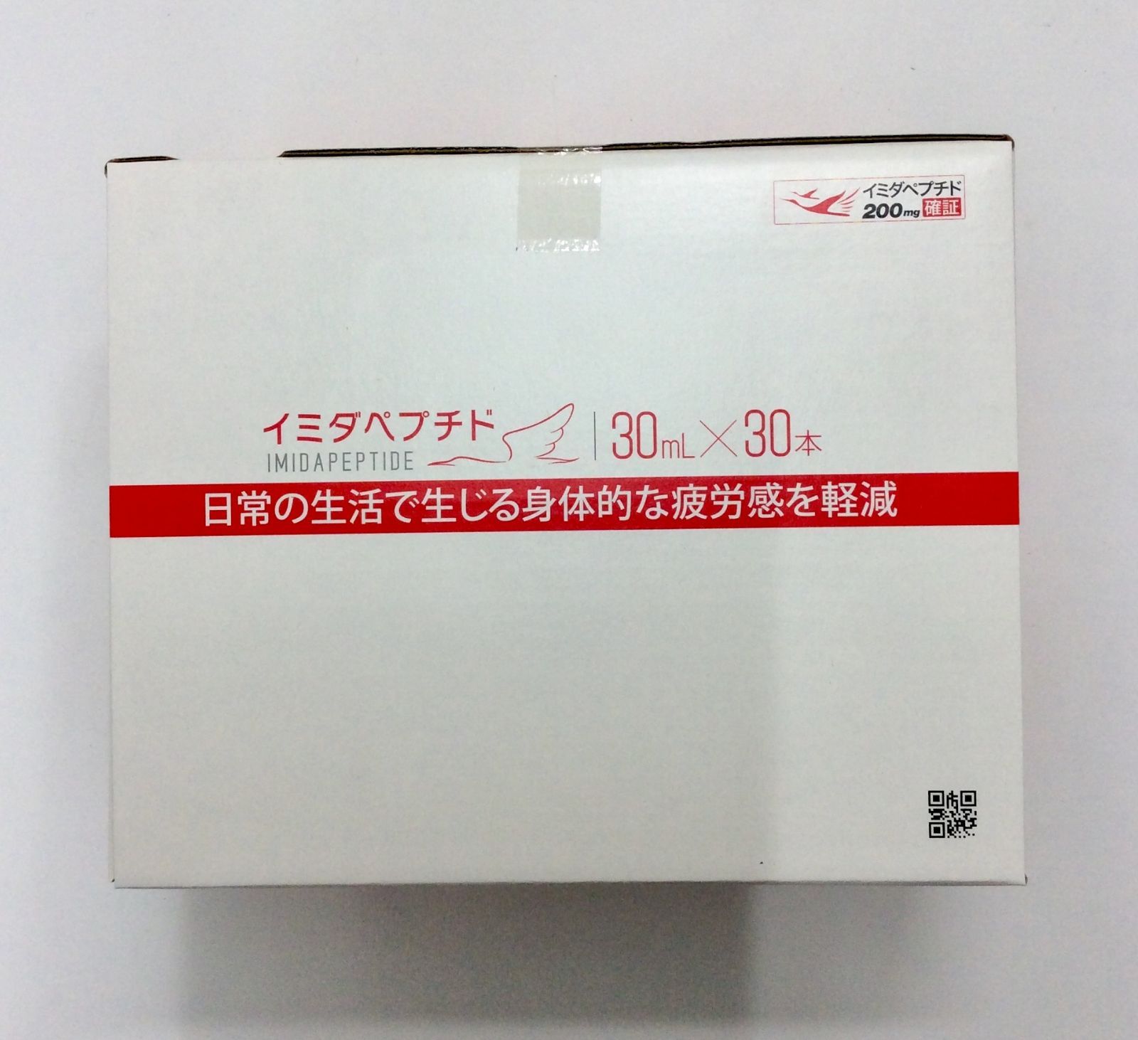 M　 値下げしました　新品未使用　イミダペプチド 30ml 30本 Amazon | イミダペプチド240 （30ml×30本) | イミダペプチド