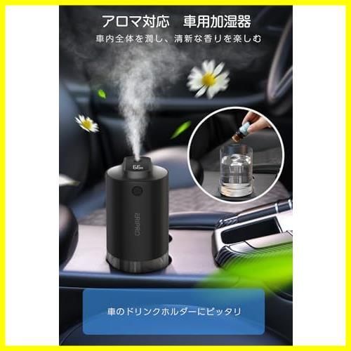 ☆ブラック☆ 加湿器 卓上 小型 超音波加湿器 【抗菌鋼板&デジタル残量