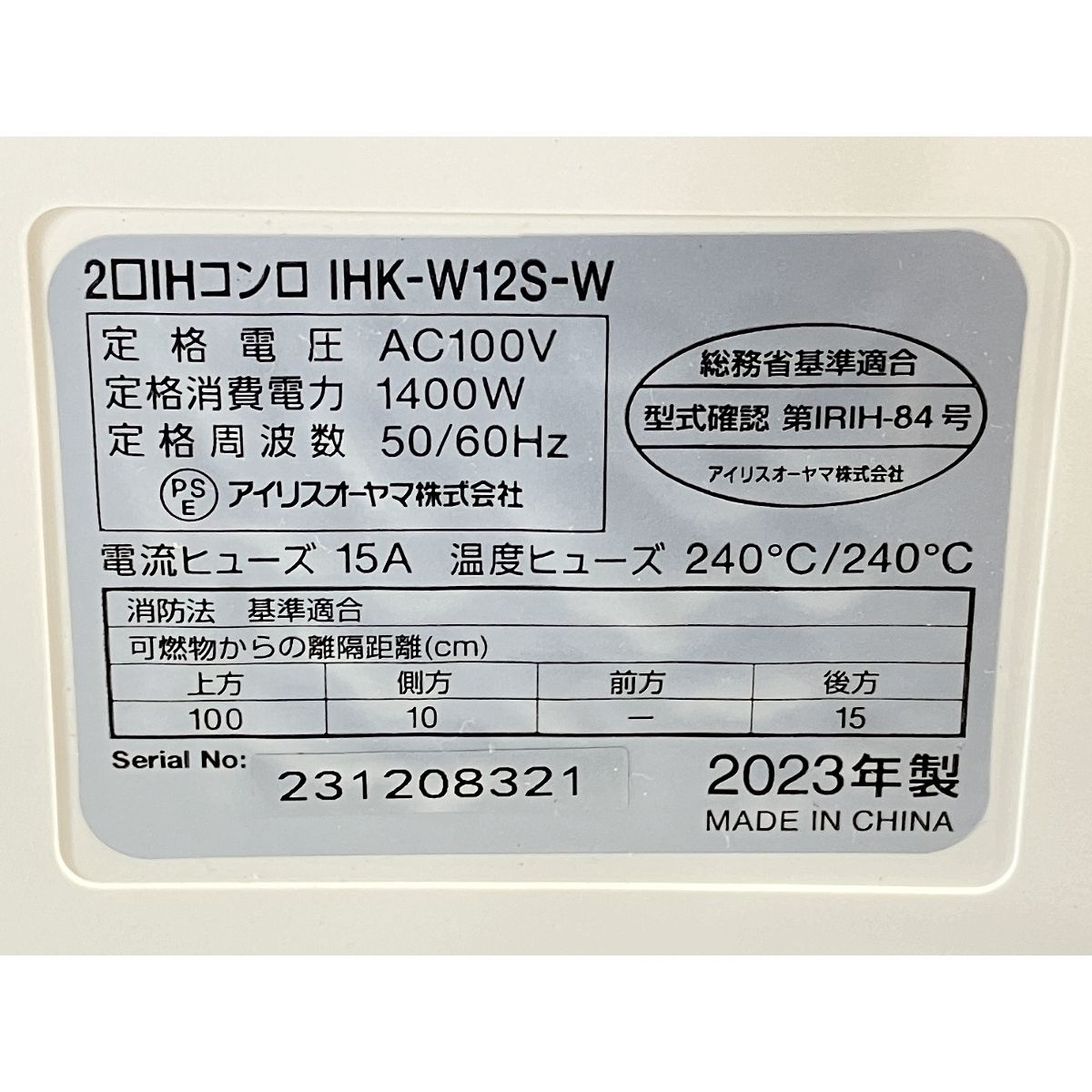 エアコン 18畳 おすすめ 18畳用 アイリスオーヤマ 2023年モデル 最新モデル 新商品 節電 省エネ 自動清掃機能5.6kW IAF-5607M  おすすめ 家電 工事なし : 104283 : ウエノ電器 Yahoo!店 - 通販 - Yahoo!ショッピング