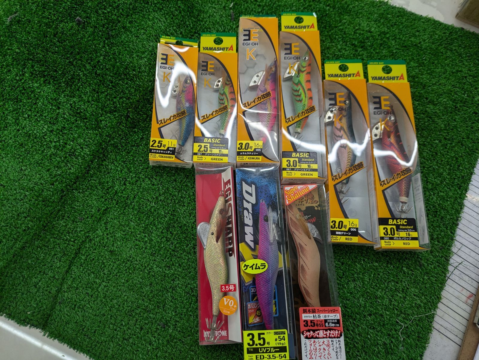 エギ(9本セット) ショップ