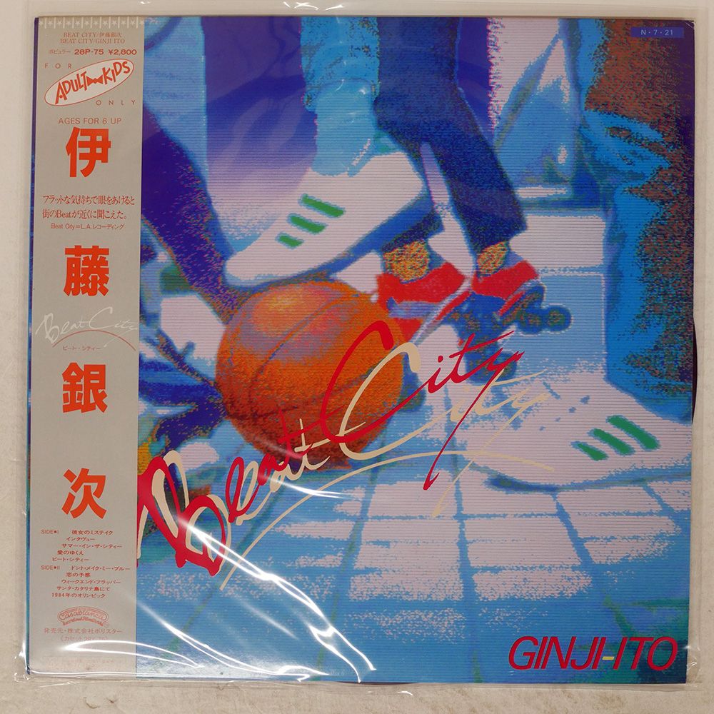 入手困難品！CASABLANCA　CRIMSON CITY　CD CRIMSON CITY | DELICIOUS LABEL SHOP