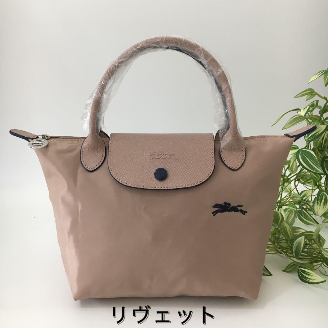 ロンシャン ル プリアージュ クラブ 肩掛けS LONGCHAMP - メルカリ