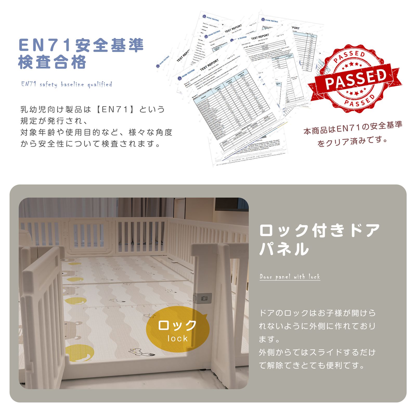 全新品 【直線長さ488cm】ベビーゲート パーテーション ドア付き 