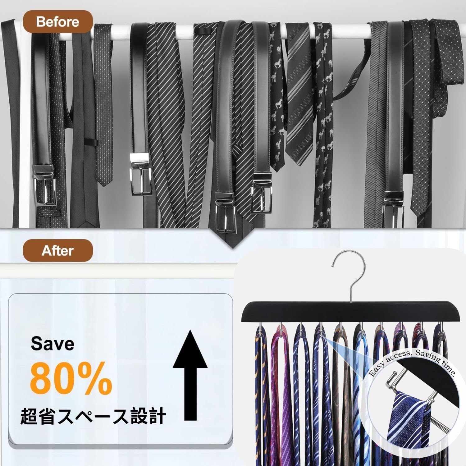 ハンガー 2個セット