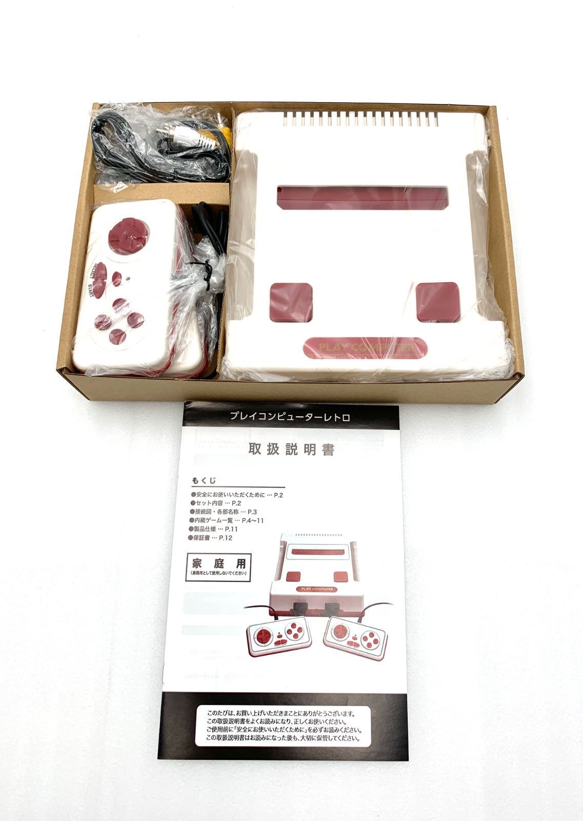 ファミコンソフト レトロゲーム内蔵 プレイコンピューターレトロ ソフト一覧 LITHON-プレイコンピューター レトロ
