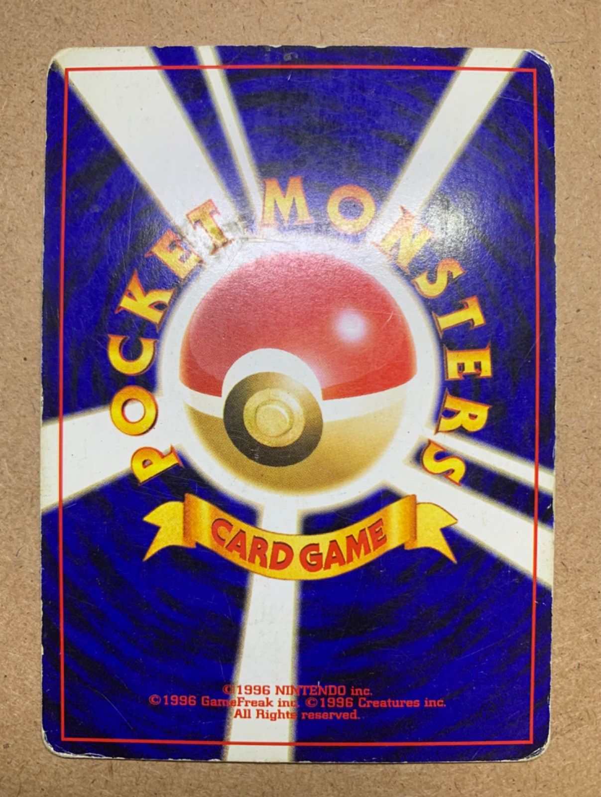 Neoシリーズのわるいデンリュウ ポケモンカード旧裏 - メルカリ