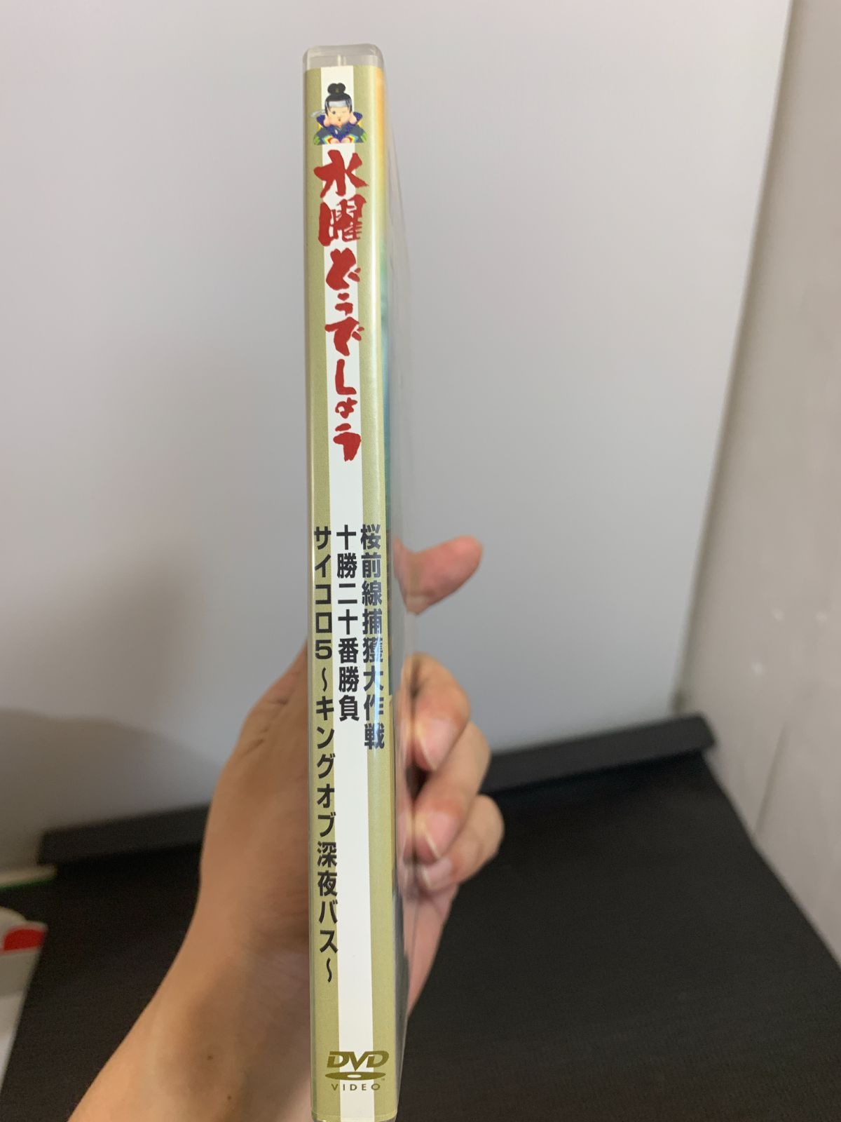 水曜どうでしょう祭2019 法被(嬉) レプリカ　新品未開封 水曜どうでしょう祭2019 法被(嬉) レプリカ 新品未開封 水曜