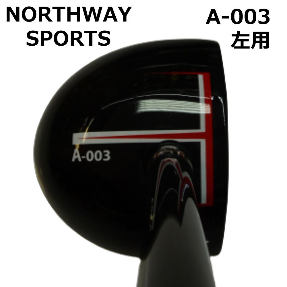 安い高品質】 NORTHWAY SPORTS パークゴルフクラブ左用2本セット Rw7Mr