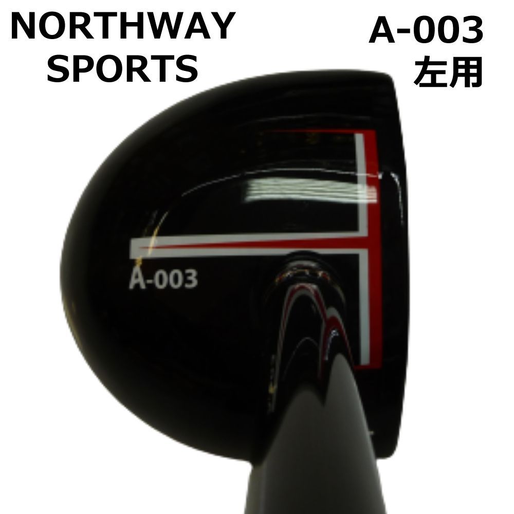 ノースウェイスポーツ パークゴルフクラブ A-003 左用-