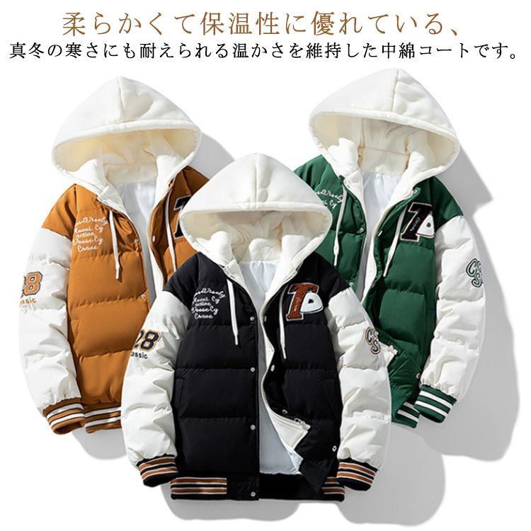 スタジャン風 秋冬 メンズ アウター フード付き ミリタリーコート 暖かい ショート丈 重ね着 中綿ジャケット 中綿コート コート 防寒コート 中綿アウター 冬 通勤 通学 軽量 コート#cjfj141077