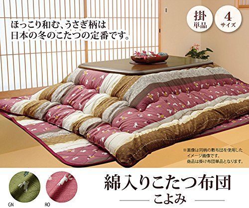 うさぎ柄 5965069