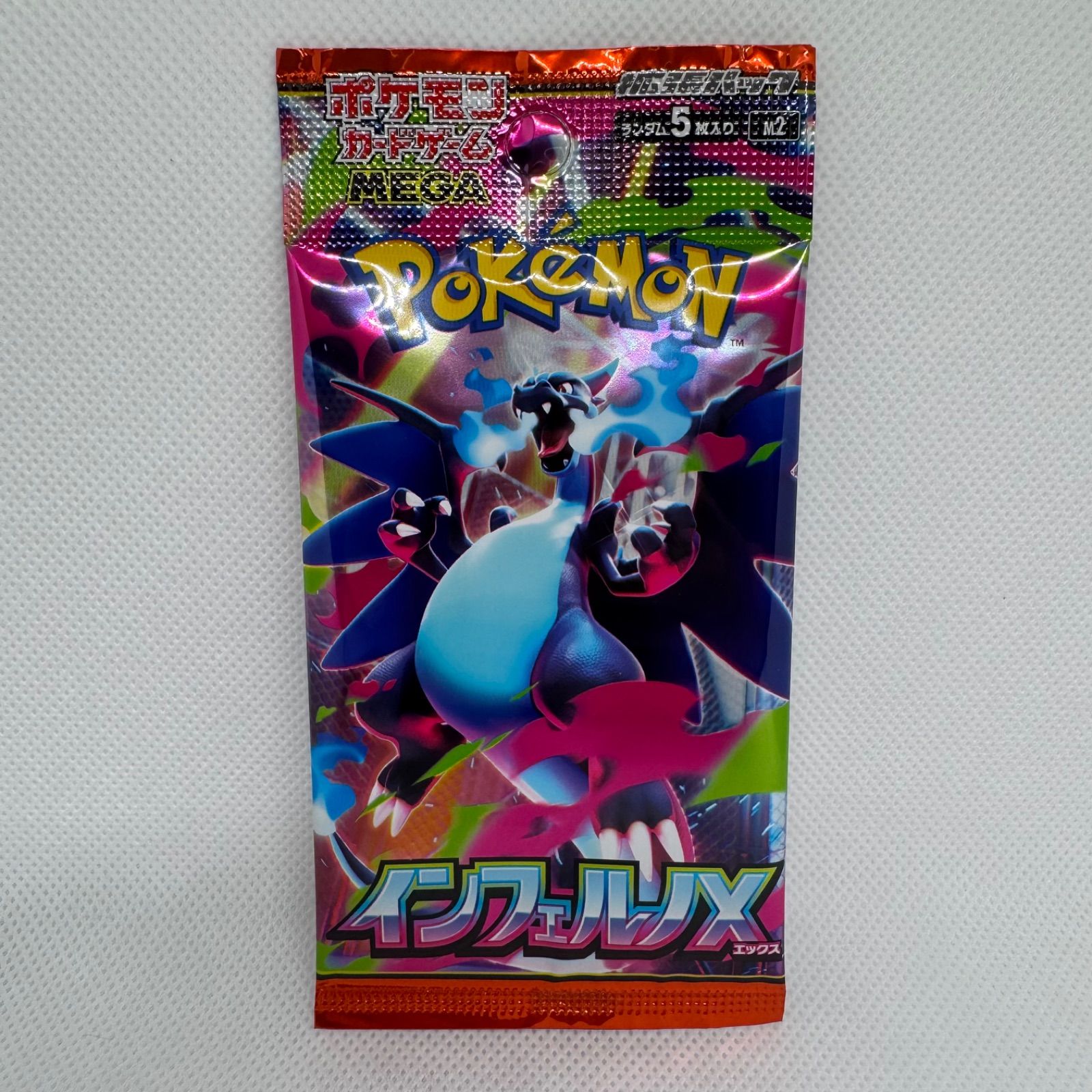 ポケモンカード インフェルノX 新品未開封 1パック ポケモンカードゲーム 新品・未開封シュリンク付 インフェルノX