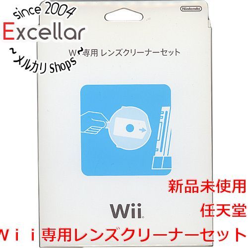 bn:3] 任天堂 Wii専用レンズクリーナーセット - 家電・PCパーツの