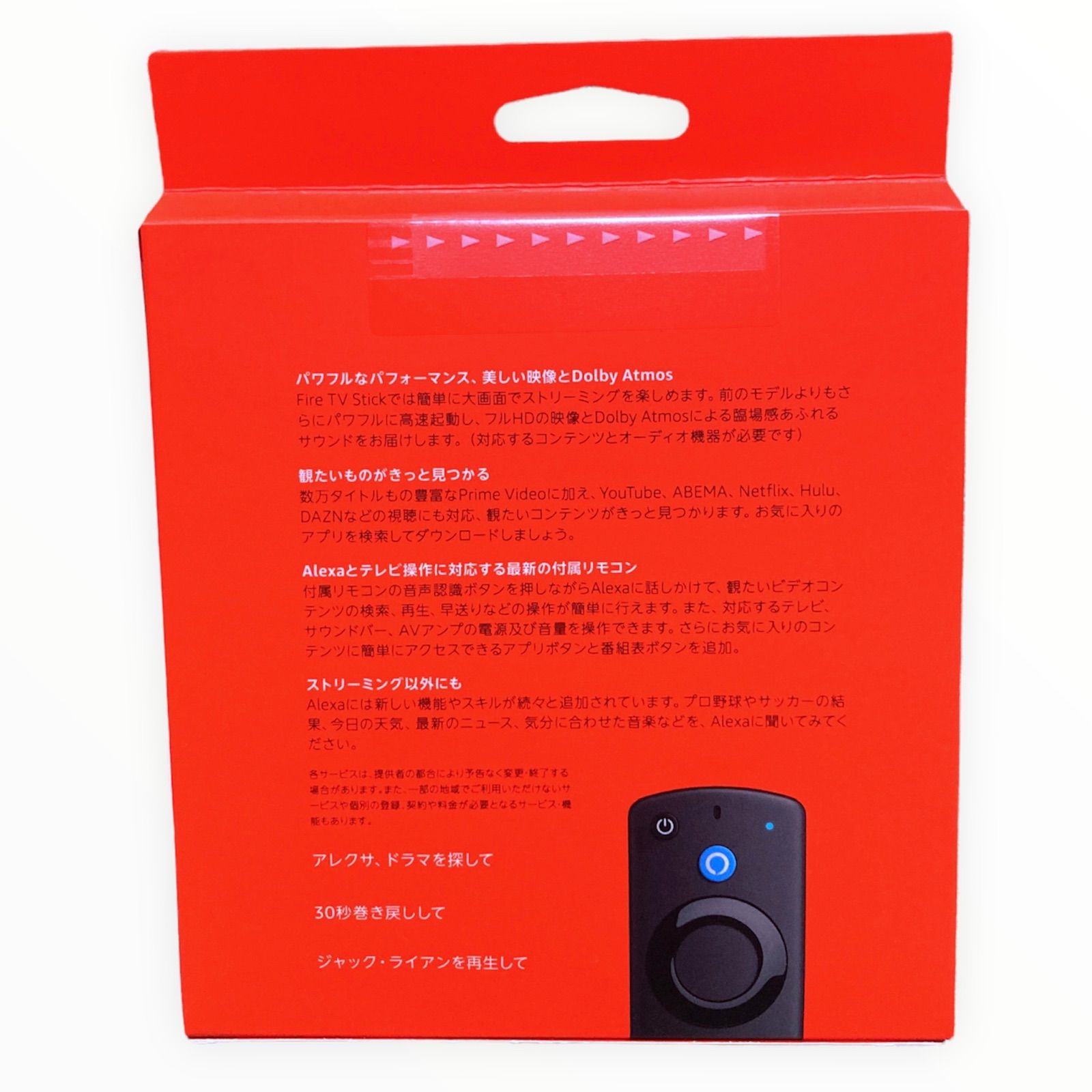 新品未使用未開封 Amazon Fire Stick TV 第三世代 - メルカリ