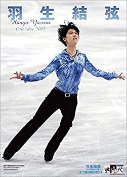 【】【非常に良い】羽生結弦 カレンダー 2015年