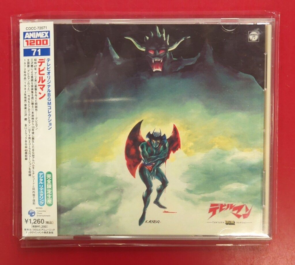 BGMコレクション　デビルマン　レコード　　　　3/3 BGMコレクション デビルマン レコード 3/3｜Yahoo!フリマ（旧
