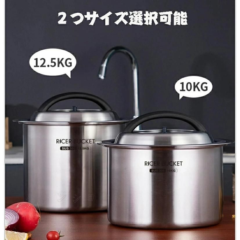 真空密閉】米びつ ステンレス製 10kg／12.5kg 負圧シール 密閉容器