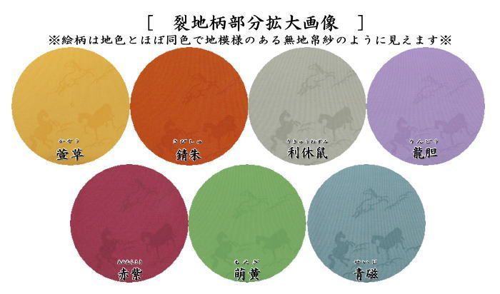 又は青磁