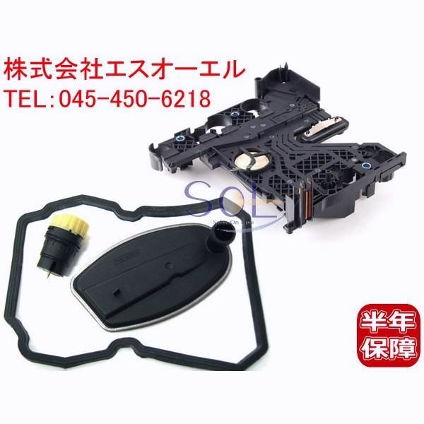 送料無料 ベンツ W202 722.6系 5速AT エレクトリックプレート エレクトリカルプレート 4点セット C200 C230 C240 C280 1402701161 出荷締切18時