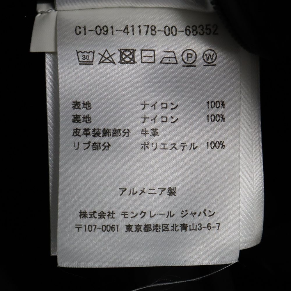 MONCLER (モンクレール) TIMOTHE MA1 ZIP UP JACKET ティモシー