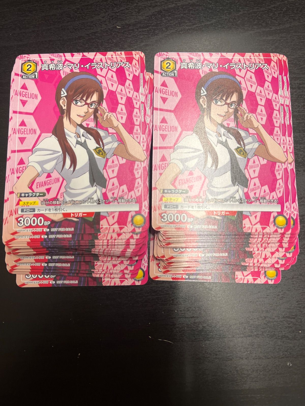 未開封]エミリア(UR){紫}〈REZ-1-090〉[ユニオンレア争奪バトル 14th