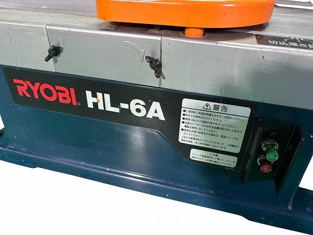 小型手押しカンナ HL-6A