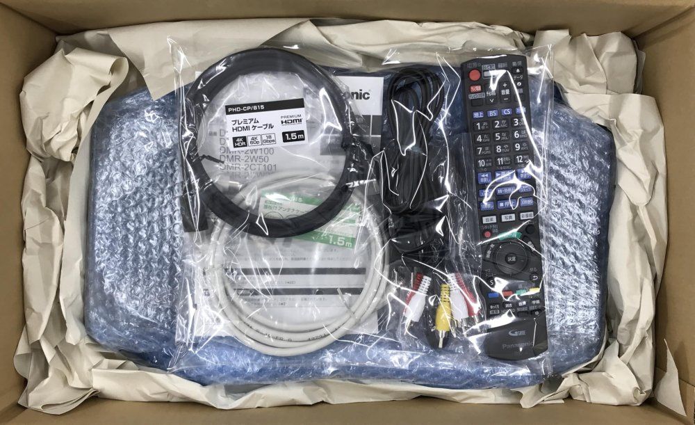 DMR-2CW100