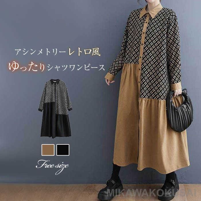 ワンピース シャツワンピース レディース ロングシャツ ロング シャツ ワンピ プリント アシンメトリー 長袖 綿 コットン 体型カバー
