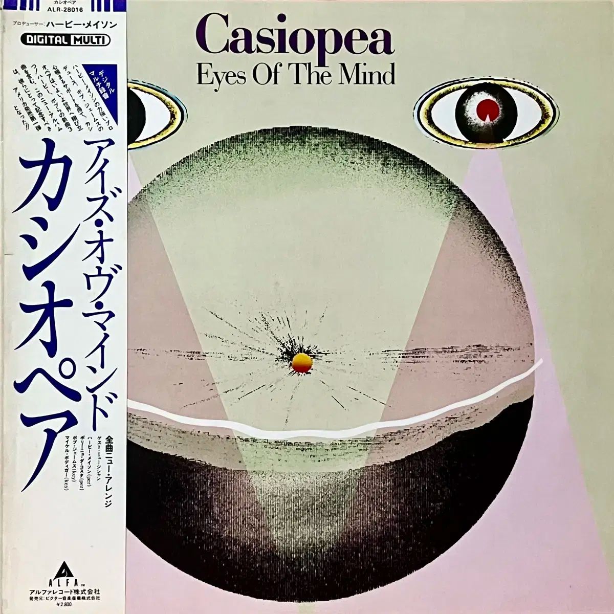 シティポップ LP カシオペア Casiopea ー Eyes Of The Mind
